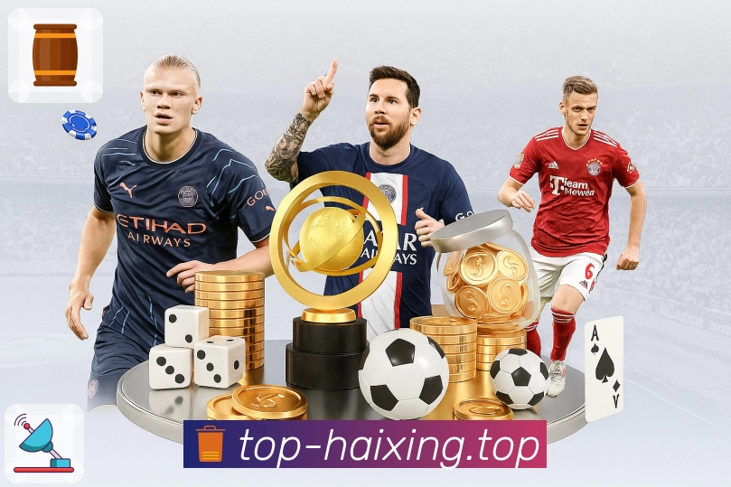 <strong>海星体育</strong>App预览图