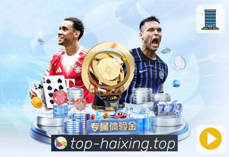 <strong>海星体育</strong>App 同步下载二维码